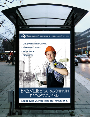 Сити формат