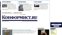 Кроссбраузерная верстка, установка на Joomla 1.5.