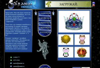 Кроссбраузерная верстка, установка на движок