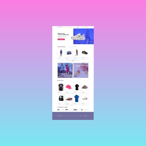 Спортмания