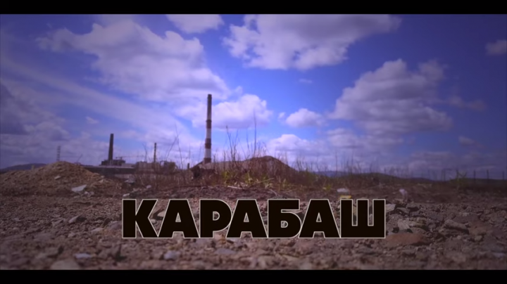 Трейлер - Карабаш с высоты птичьего полета