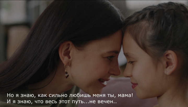 Про маму