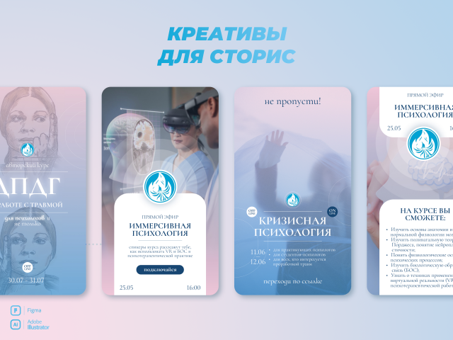 Креативы для соц сетей