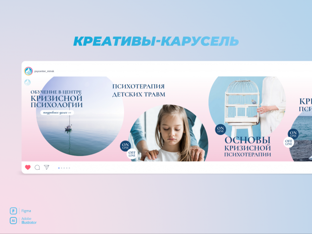 Креативы для соц сетей