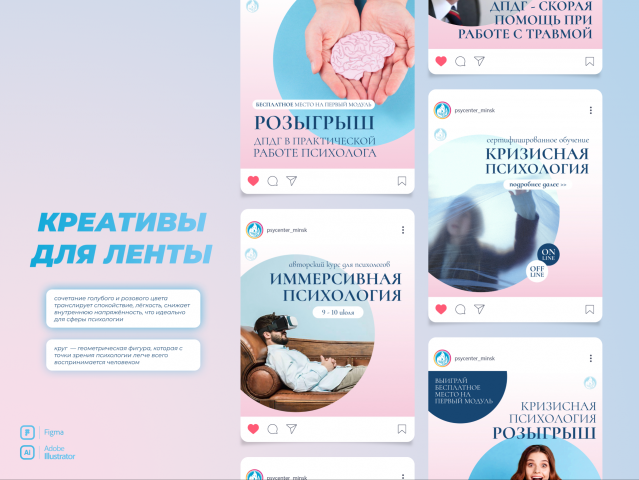 Креативы для соц сетей