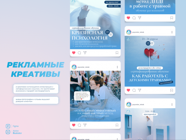 Креативы для соц сетей