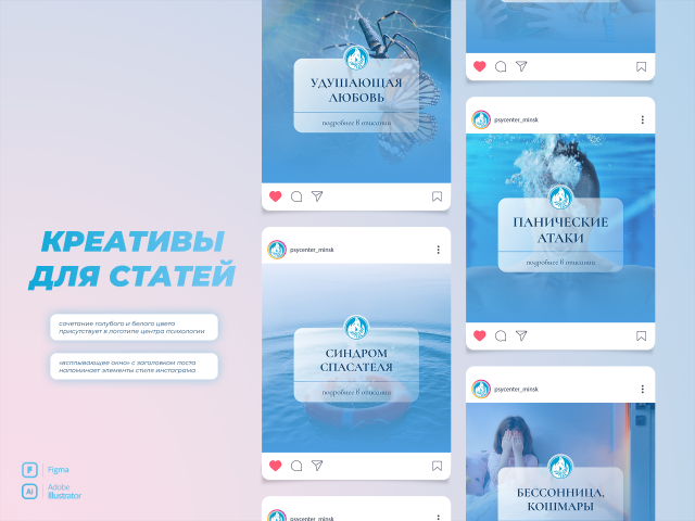 Креативы для соц сетей