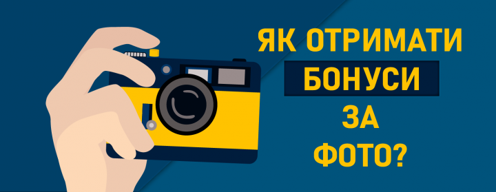 Интернет-магазин www.avtoradosti.com.ua