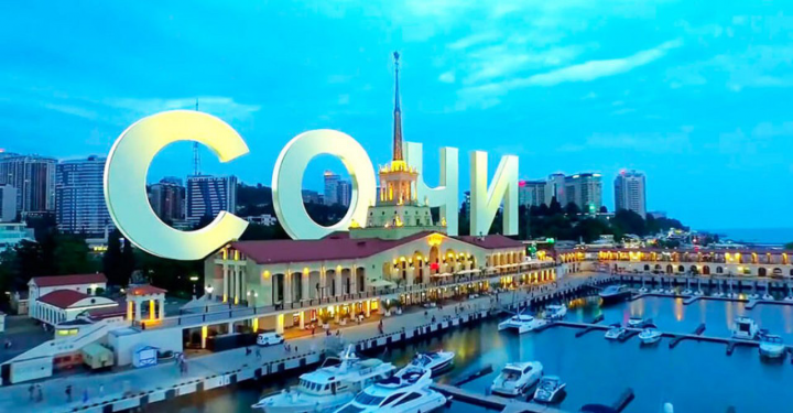 Почему стоит поехать в Сочи?