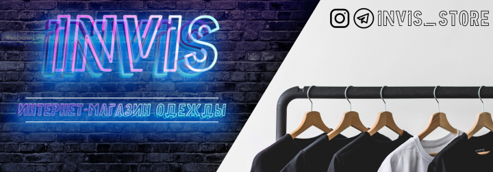 Интернет-магазин INVIS