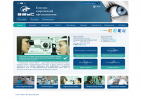 Разработка сайта - клиника Visus Drupal