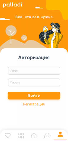 Мобильное приложение