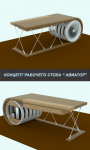 Авиатор