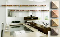 Работа 2371820