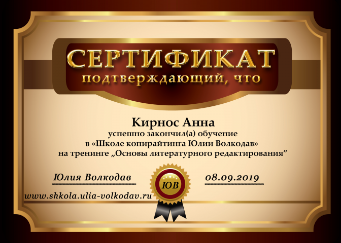 Работа 3739840