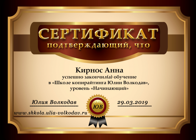 Работа 3739839