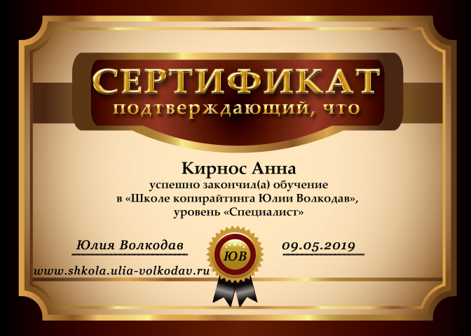 Работа 3739837