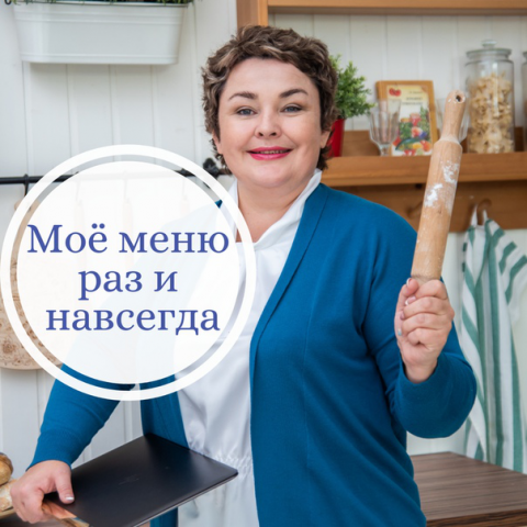 текст для лендинга