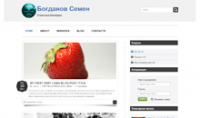 Blog (Yii2)