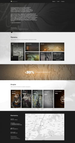 FloraSculpt - Главная