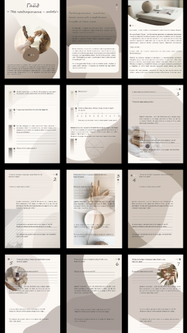 Оформление гайда