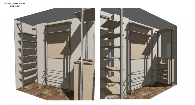 Гардеробная комната
