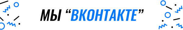 Картинка для почтовой рассылки