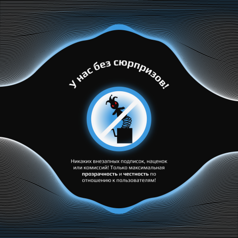 Пост для Instagram хостинг-компании