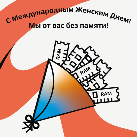 Пост для Instagram хостинг-компании