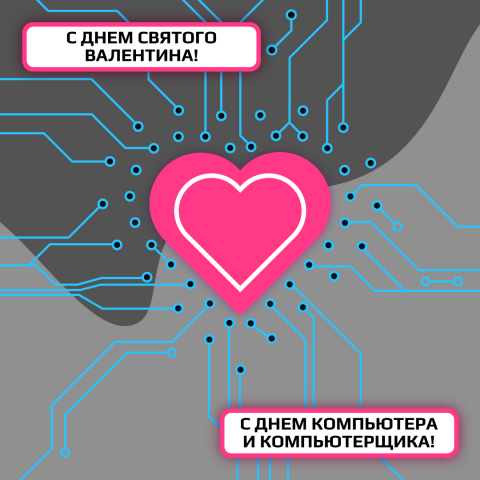 Пост для Instagram хостинг-компании