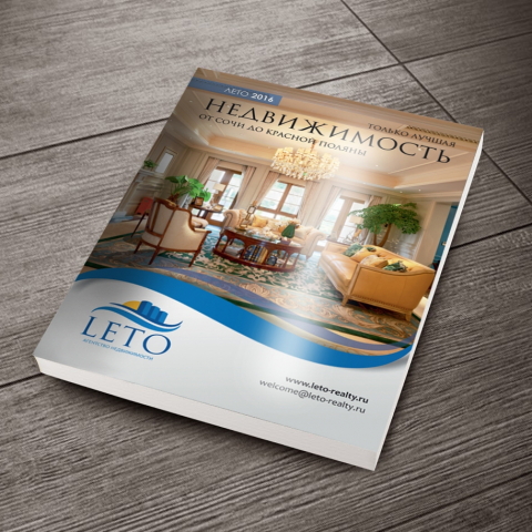 Журнал о недвижимости