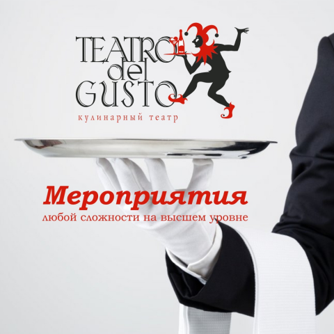 Дизайн лендинга компании кейтеринга