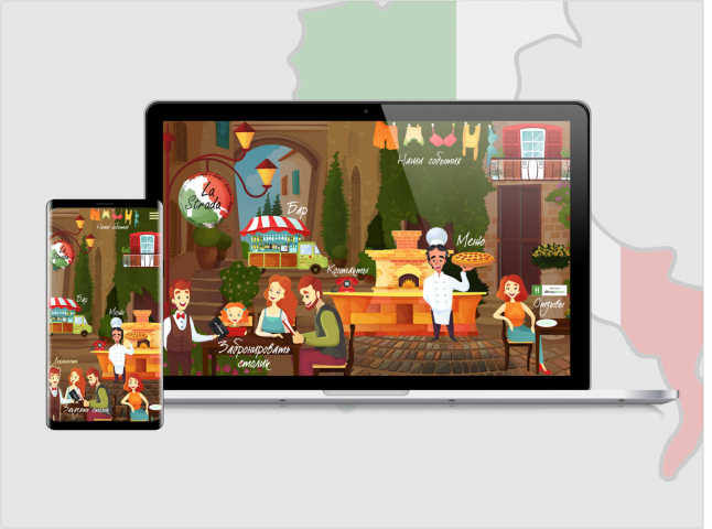 Дизайн сайта ресторана La Strada