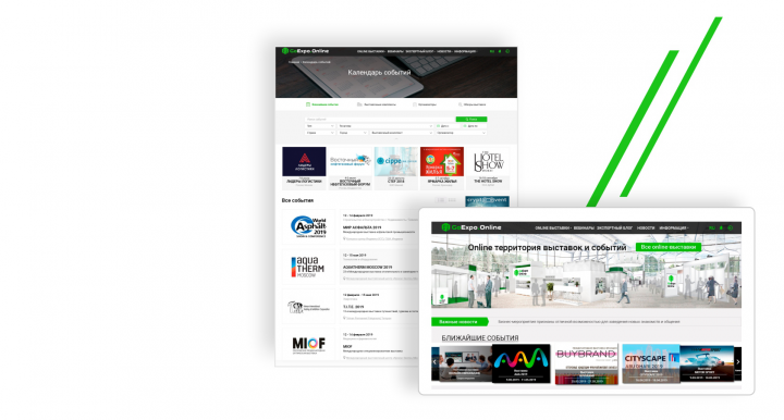 Разработка и дизайн выставочного портала GoExpo