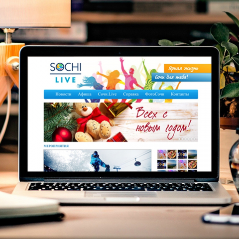 Редизайн новостного портала Sochi Live