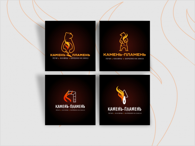 Логотип для строительной компании "Камень-пламень"