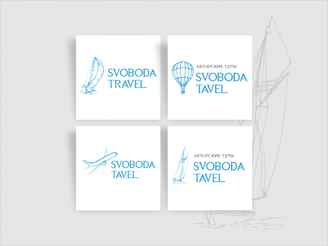 Логотип для туристической компании Svoboda Travel
