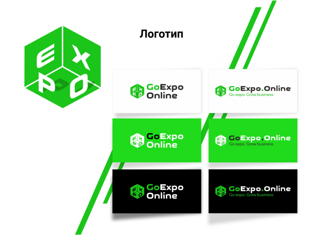 Логотип выставочной компании GoExpo