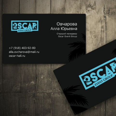 Визитка для клуба