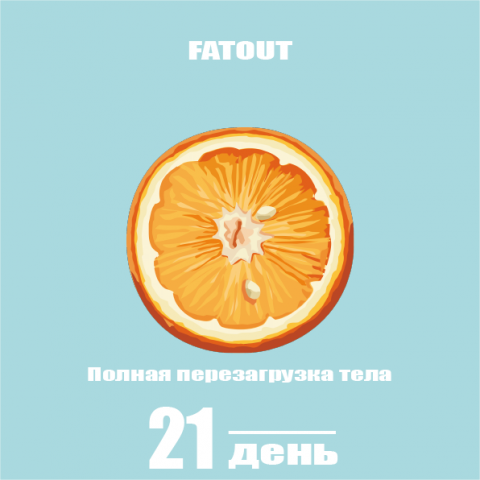 Рекламный постер