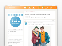 Работа с брендом детской одежды "Button Blue" в Одноклассниках