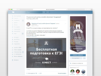 26 000 подписчиков за 5 месяцев