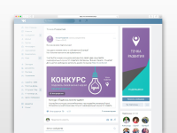 20 000 подписчиков за 4 месяца