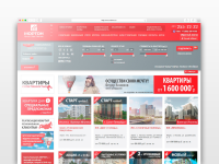 Программа ГК "Мортон" "Купи по рекомендации"