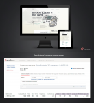 Заявки по 15 р для установки солнечных электростанций