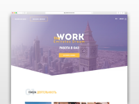 Увеличение конверсии в 2раза через улучшение контекстной рекламы