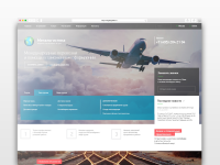 Как помочь 400 клиентам в месяц перевезти их груз