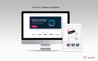 Интернет магазин для компании "Реплика"