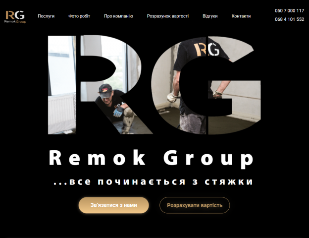 Remok Group