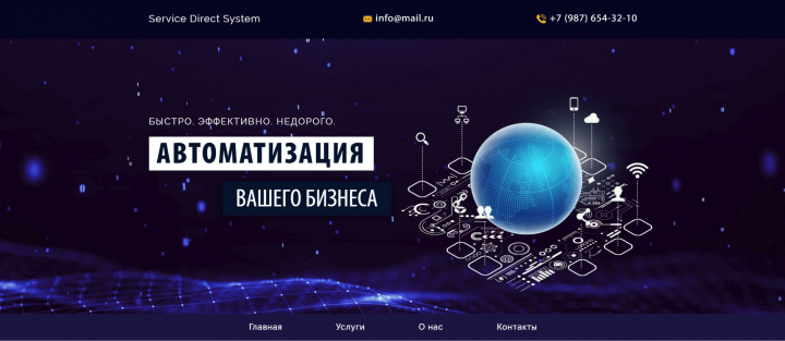 Service Direct System